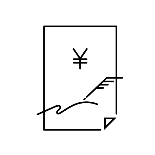 御見積書提出/ご発注書受領