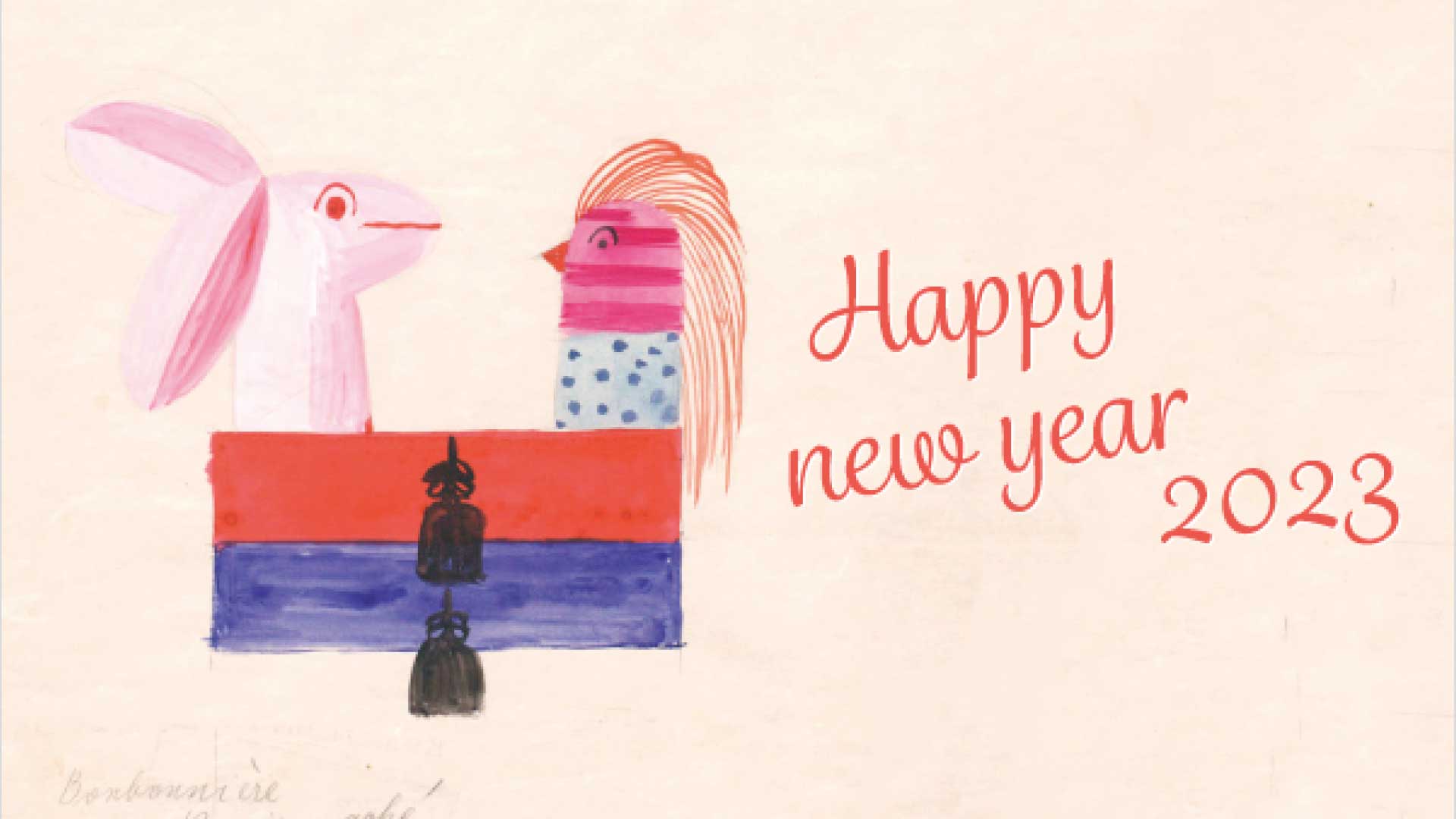 年末年始のお知らせ2